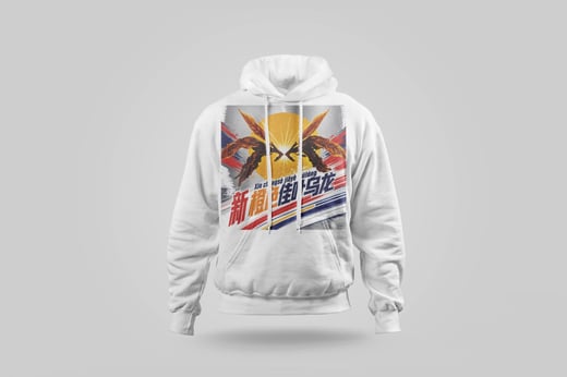 Hoodie — Amber GABA Oolong