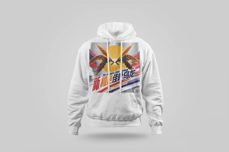 Hoodie — Amber GABA Oolong