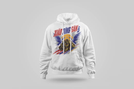 Hoodie — Gān Jiě Chá