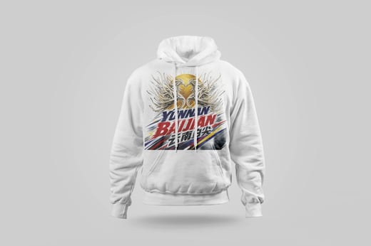 Hoodie — Bái Jiān