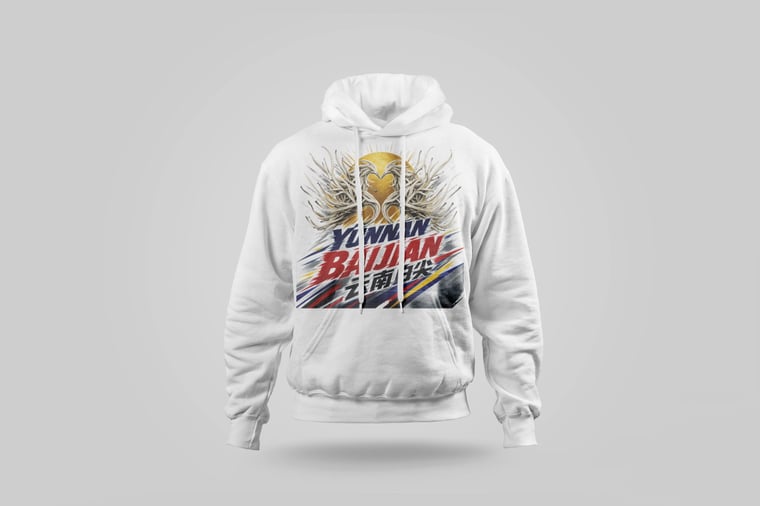 Hoodie — Bái Jiān